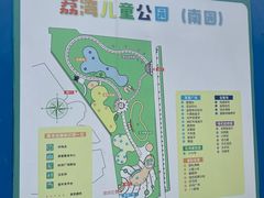 -荔湾区儿童公园