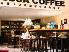 -阿什卡咖啡馆ESSCA COFFEE(塔里木石油宾馆店)