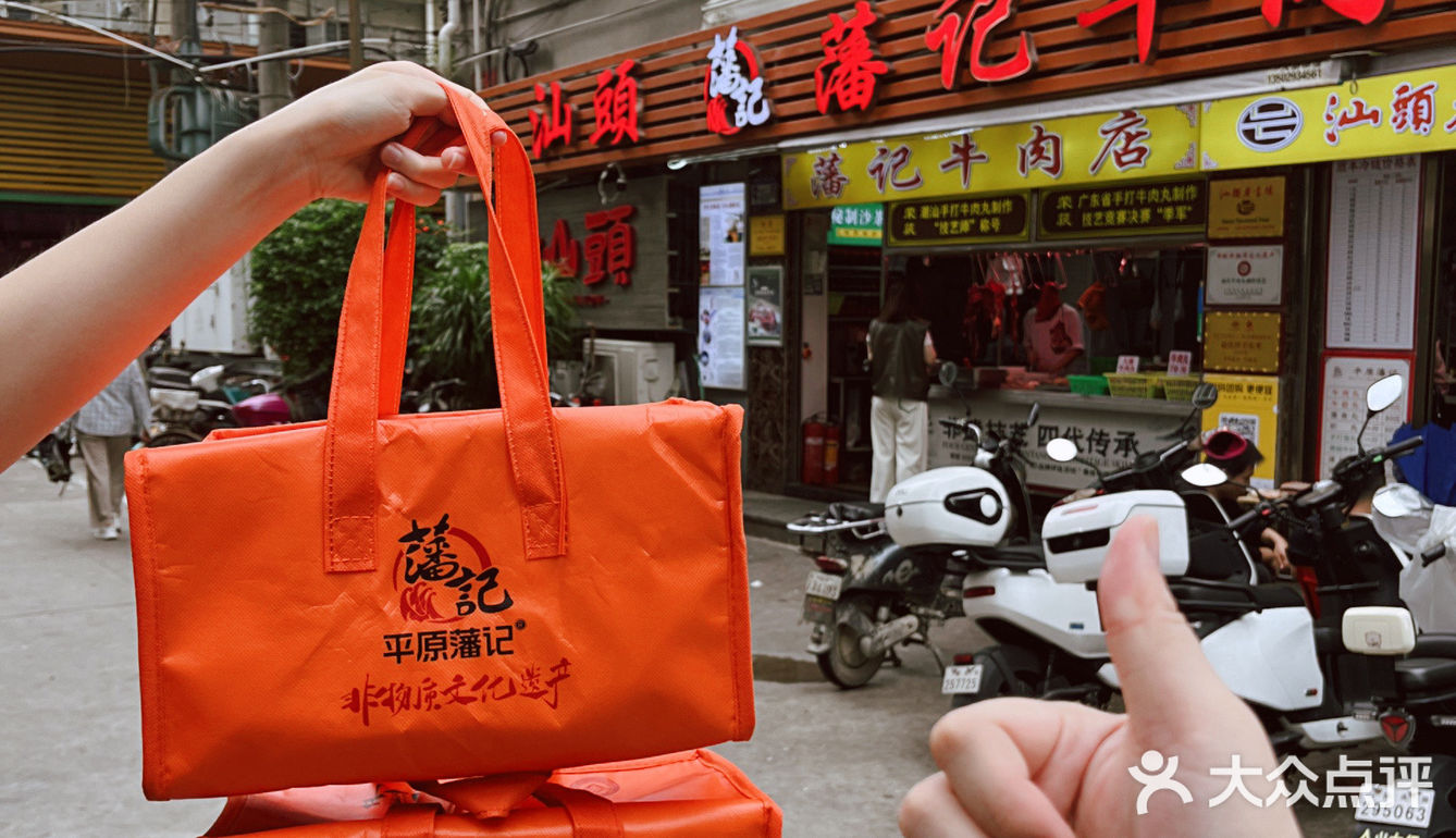 来汕头旅游不能错过的牛肉店[色]好美味