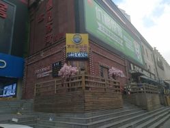 -Hair Glam 格拉姆造型旗舰店