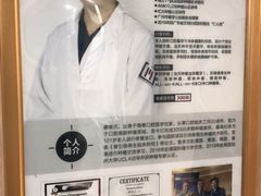 -好大夫口腔(广州店)