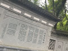 -西溪南古村落