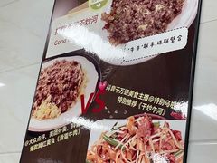 -好好滋味茶餐厅