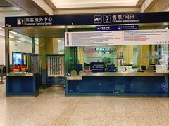 -安立路(地铁站)