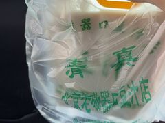 -老磁器口豆汁店(天坛店)