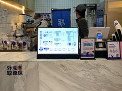 -茶百道(昌平府学路店)