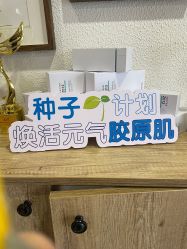 点击看大图 -薇薇安花系SPA