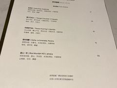 -Hei Cafe(工体店)
