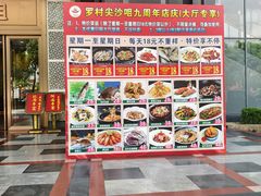 -尖沙咀大酒楼(罗村店·粤菜海鲜·宴会聚餐)
