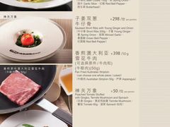 -利苑酒家(华熙国际店)