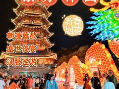 -厦门方特东方神画