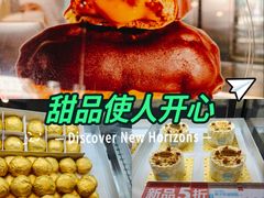 -红花点心局(护国寺店)