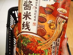 -七鲜超市(瑞虹天地太阳宫店)