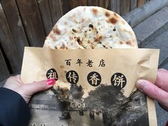 -桥里桥烧饼铺