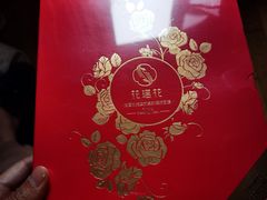 -北京南锣鼓巷亚朵酒店