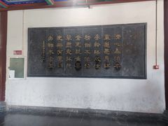 -开封府