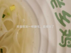 -老乡鸡(亳州路天庆大厦店)