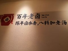 -谭鸭血(金华永盛店)