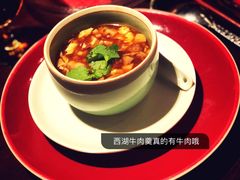 西湖牛肉羹-湖滨28中餐厅·西湖宴·杭州君悦酒店