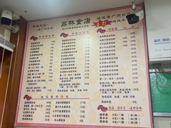 -荔林食店(西华路店)