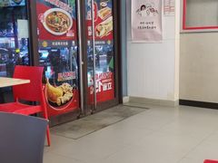 门面-永和大王(香缤店)