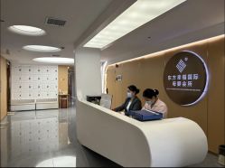-东方幸福国际母婴月子会所(沙湾公园店)