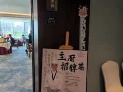 -粤财皇冠假日酒店·彩华轩中餐厅