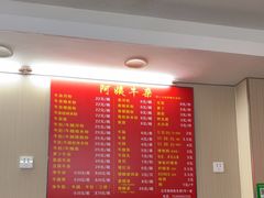 -阿姨牛杂(北京路店)