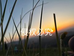 -北京上方山国家森林公园