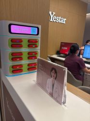 -Yestar杭州艺星医疗美容医院