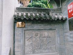 -关中书院