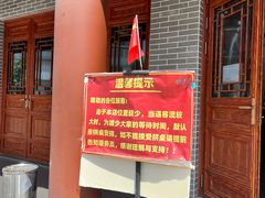 -粤北餐馆