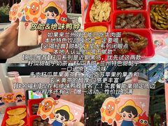 -放哈·甜醅子奶茶创造者(正宁路店)