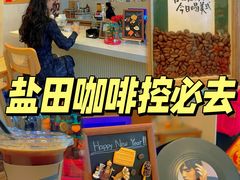 -Reset Coffee 与海咖啡