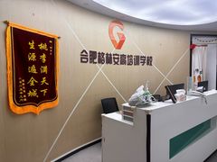 -格林米乐教育(安高广场中心店)