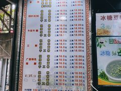 -覃肥叔桂林米粉(粮道街店)