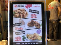 -傅强排骨(成都总店)