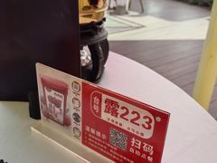 -鹿鸣酒家(越秀店)