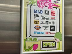 -盛京大奥莱(沈阳奥体店)