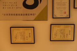 -松和日式美容整骨