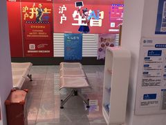 -中国移动(漕宝路营业厅)