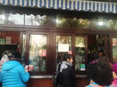 门面-栗满秋(燕丰西坝河店)