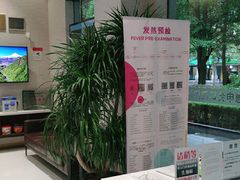 -TSK齿科德申会口腔门诊·联洋诊所