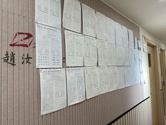 -赵汝飞练字硬笔书法(静安寺校区)