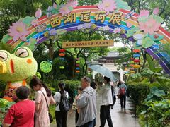 -钱王祠