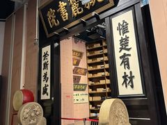 -武汉园博园(武汉自然博物馆)