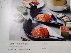 -顺承小院儿