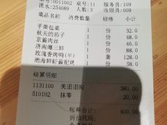 -壹零捌道·北京烤鸭(车公庄店)