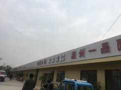 -云裳小镇