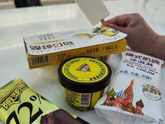 -蒙牛工业旅游景区